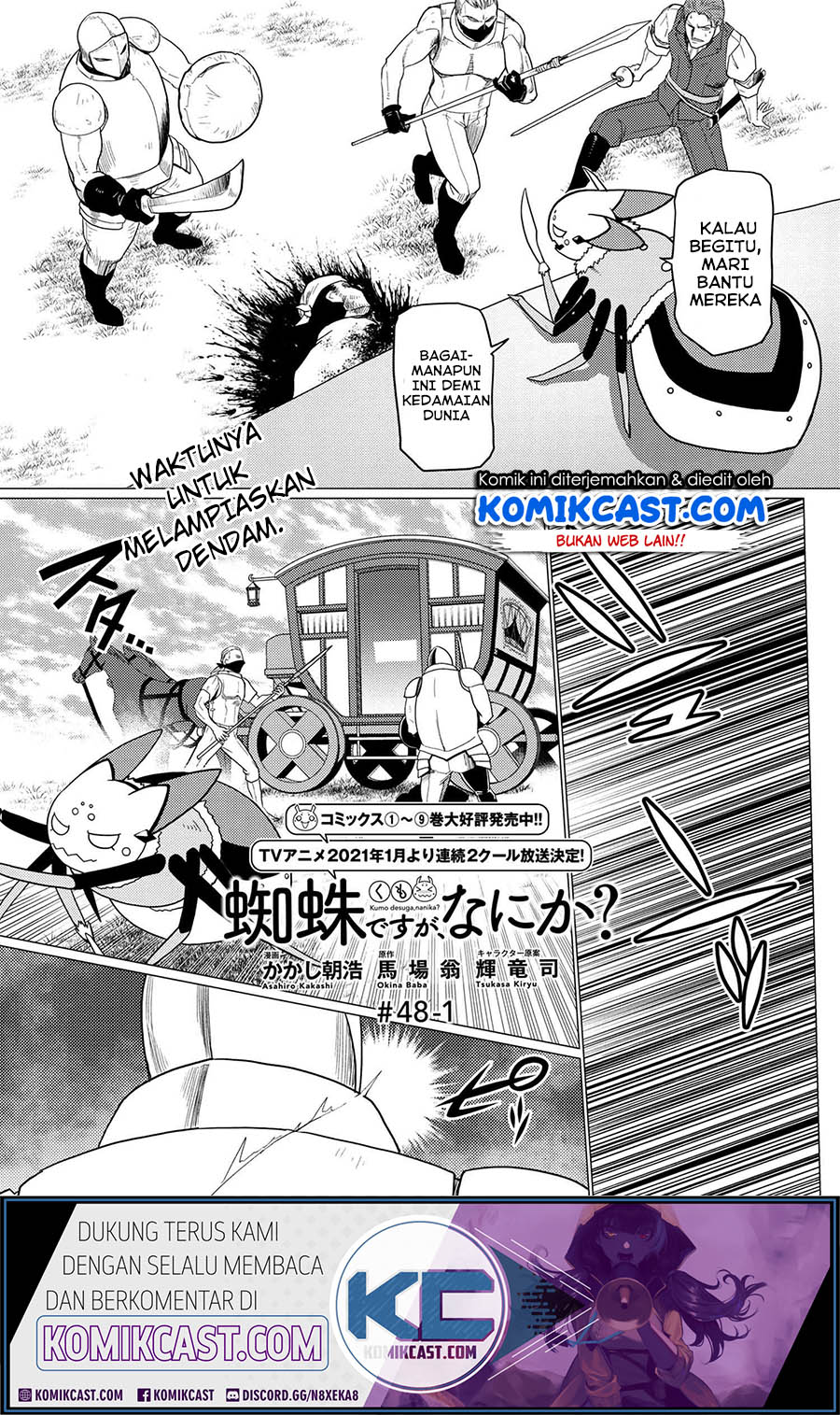 Kumo desu ga, Nani Ka? chapter 48